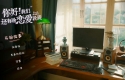 【B6135】你好!我们还有场恋爱没谈 Hello Love 18 Again Build.18385433.20251006+全DLC 免安装中文豪华版[9.23GB]
