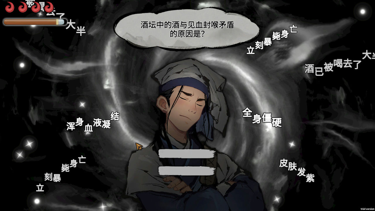 墨影侠踪 Mohism: Battle of Words Build.11084248-0.5.8.04242_S_RC+中文语音 免安装中文版[1.11GB]【B2124】