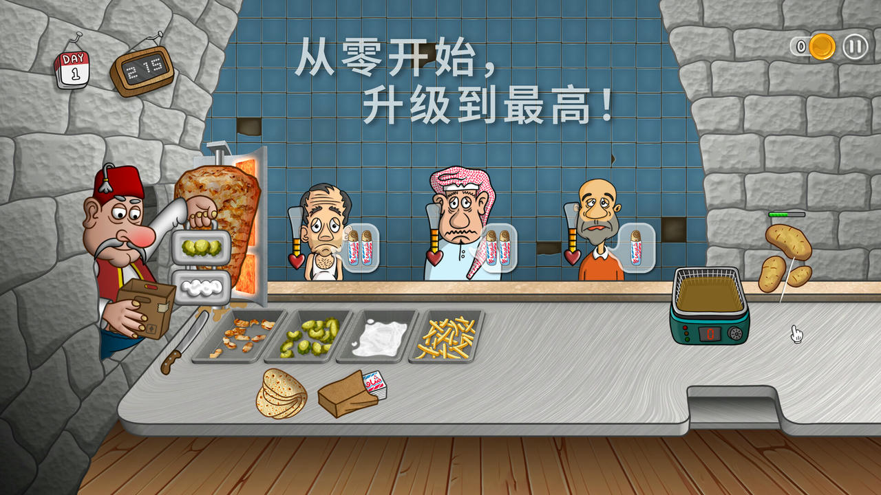 沙威玛传奇 Shawarma Legend V1.0.35 免安装中文版[89MB]【B4276】