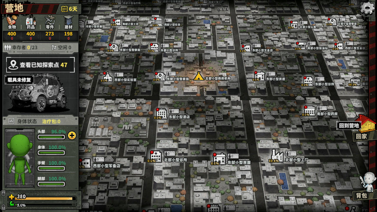 死寂之城 Town Of The Dead Life v20210216 免安装中文版[136MB]【B2331】