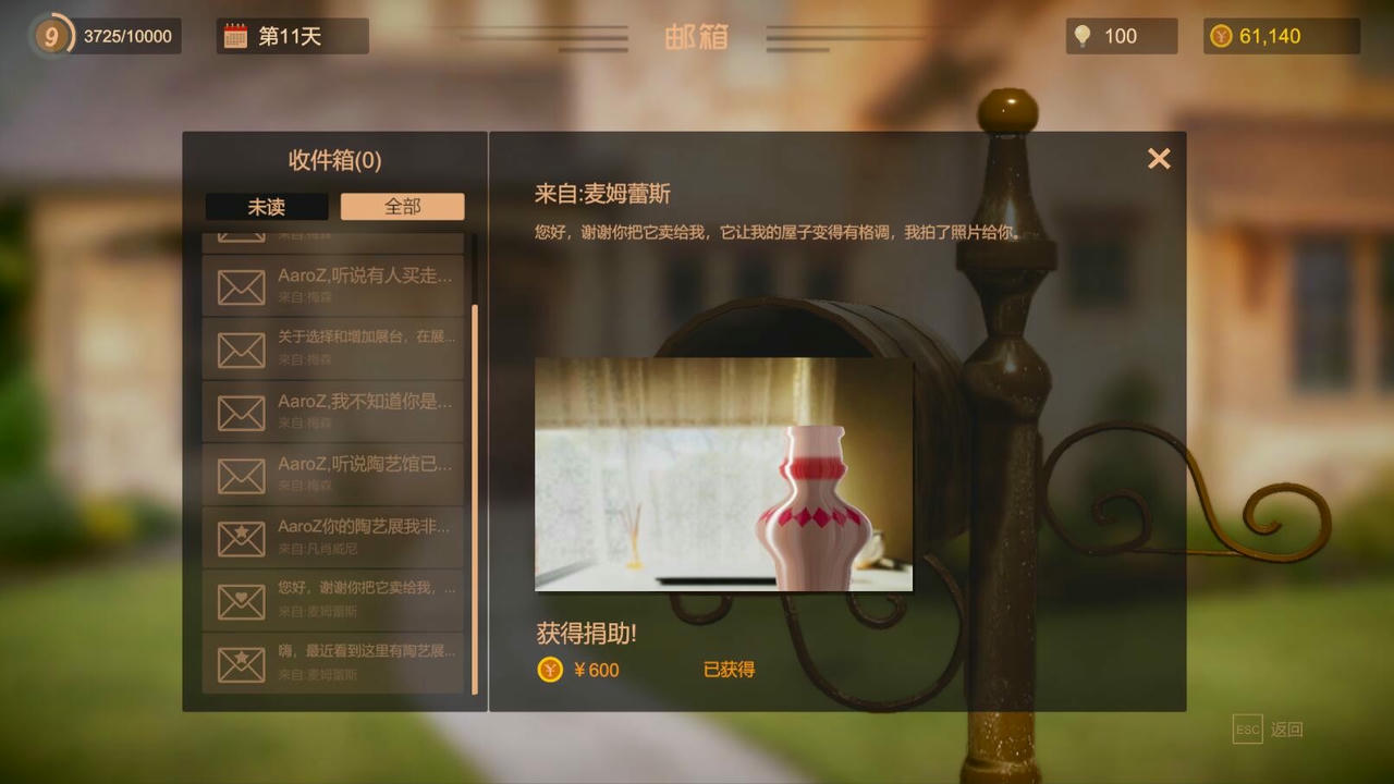 陶艺大师 Master Of Pottery v0.98+整合OSTDLC 免安装中文版[1.34GB]【B2349】