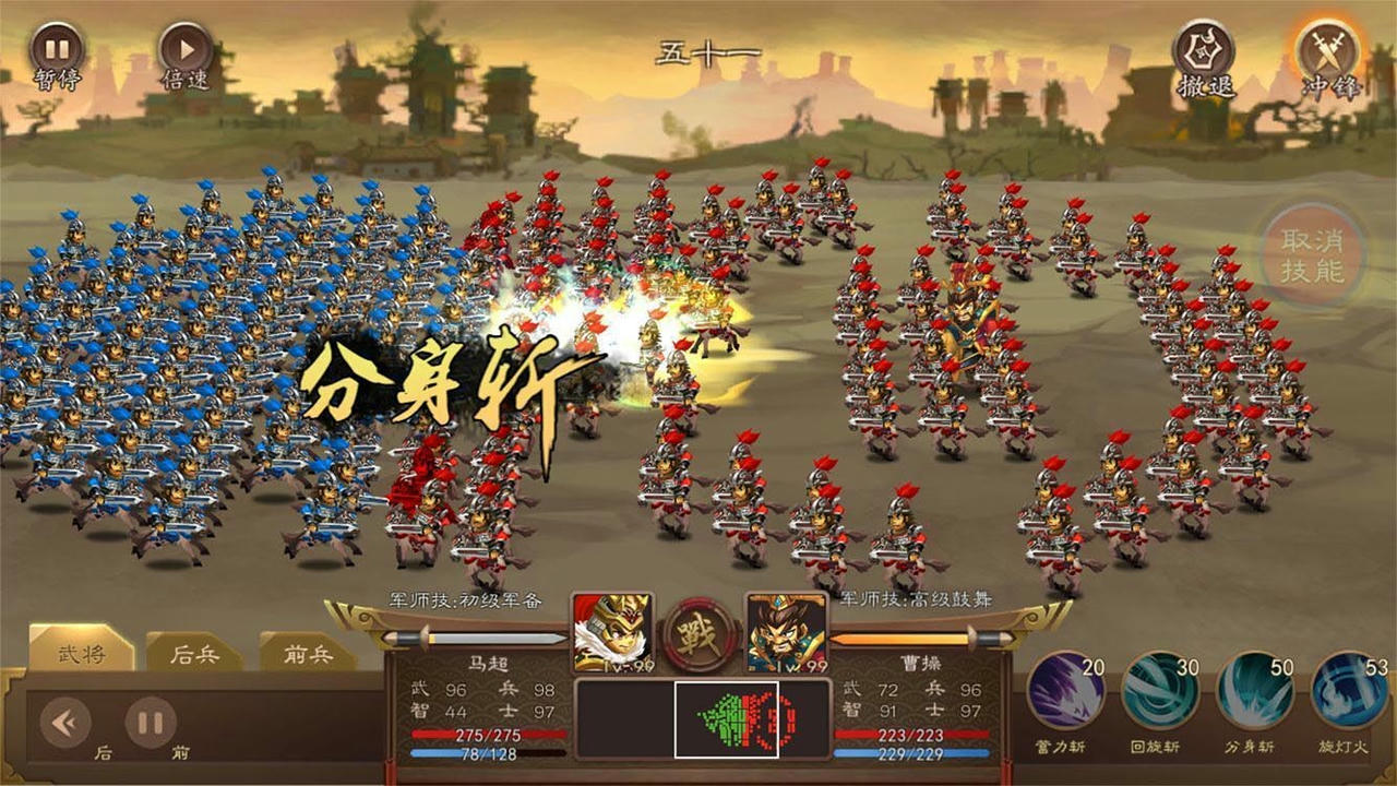 三国志猛将传 Three Kingdom Heros v1.6 免安装中文版[999MB]【B2551】