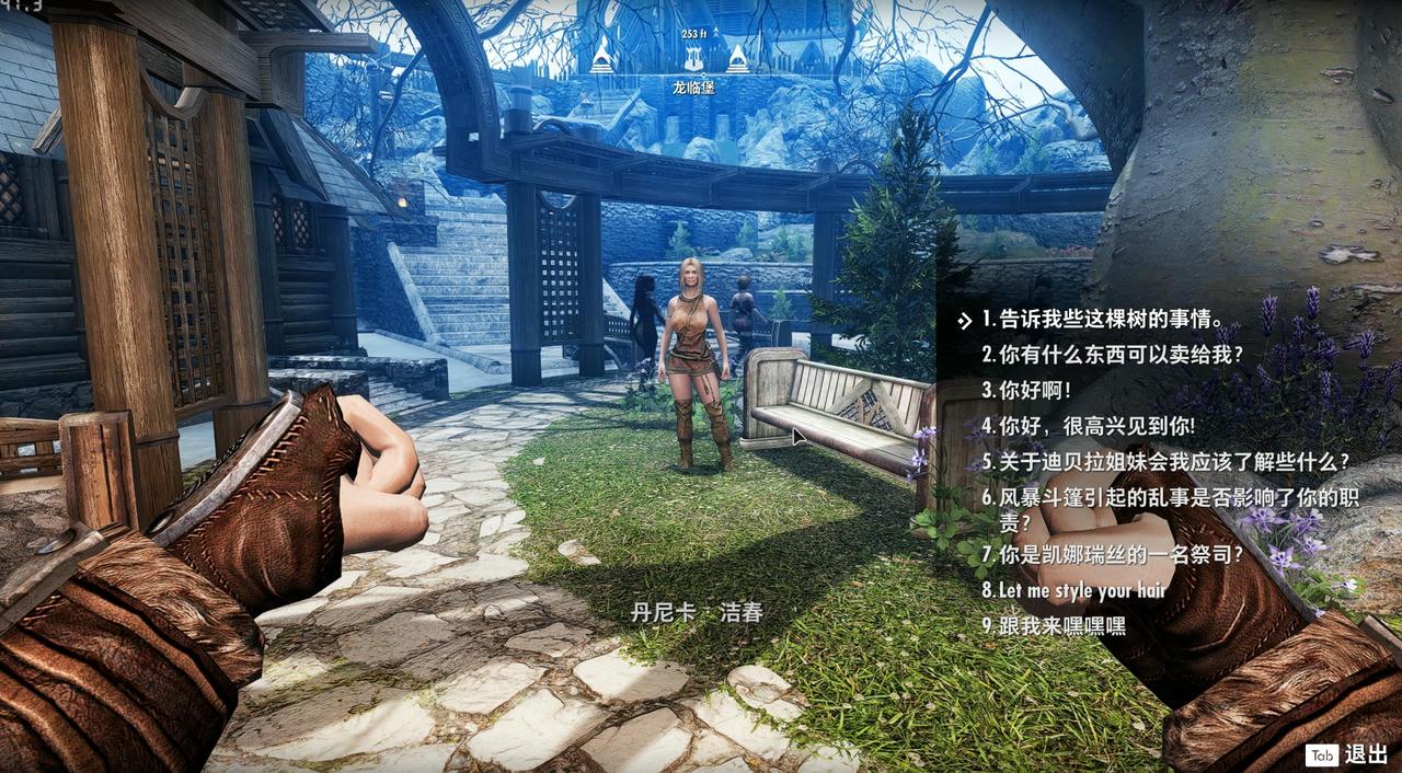 A1791 - 上古卷轴5 少女卷轴5 SkyrimSE 2025 v20241229+最新整合包+实验室全物理专业版+人物存档 免安装中文版[281GB]