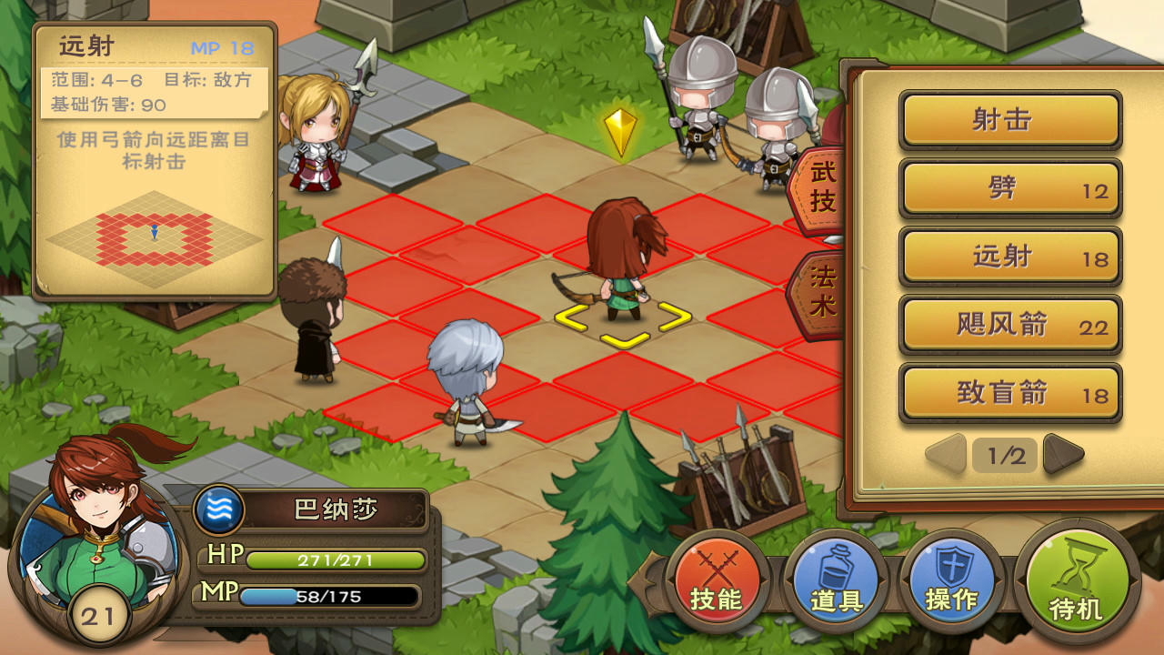 不惑英雄传 Puzzled Heroes v1.0.EA.20190430 免安装中文版[612MB]【B4689】