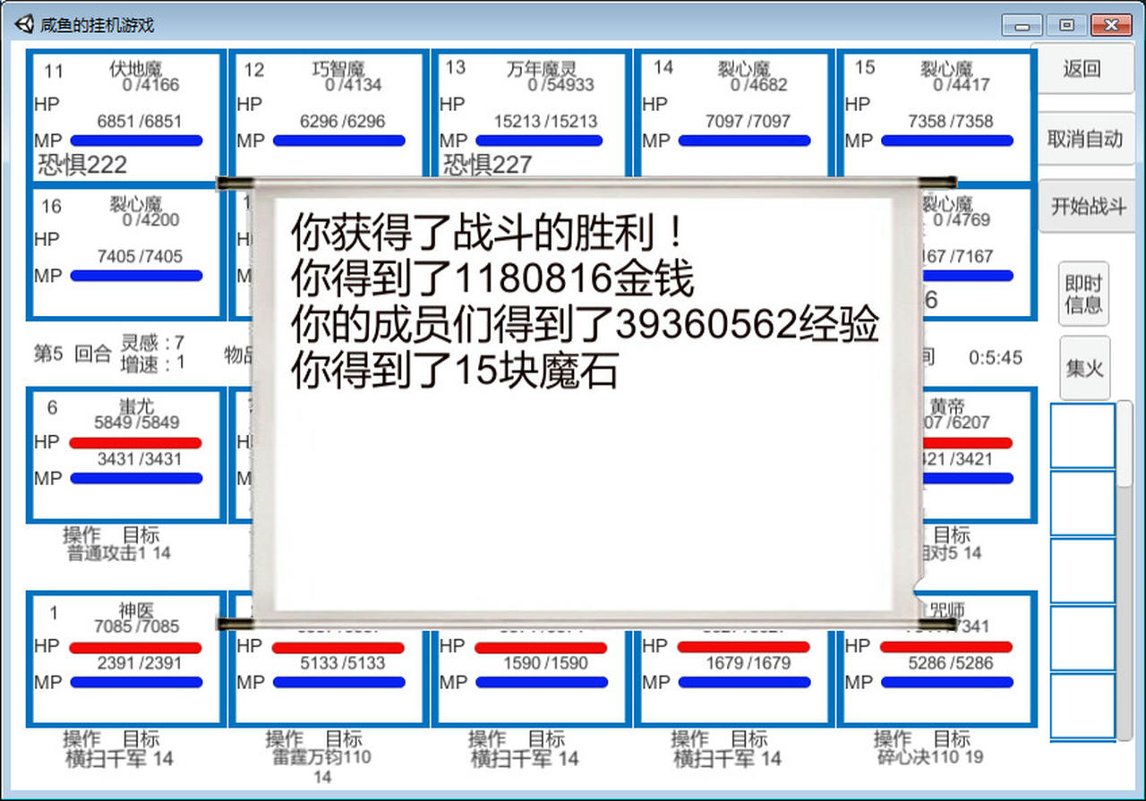 咸鱼的挂机游戏 Build.7924920.20211223+降级功能 免安装中文版[87.3MB]【B4765】