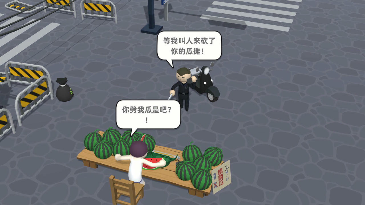 西瓜摊主大战买瓜人 Watermelon Wars v1.1.20211227-中文语音 免安装中文版[309MB]【B4770】