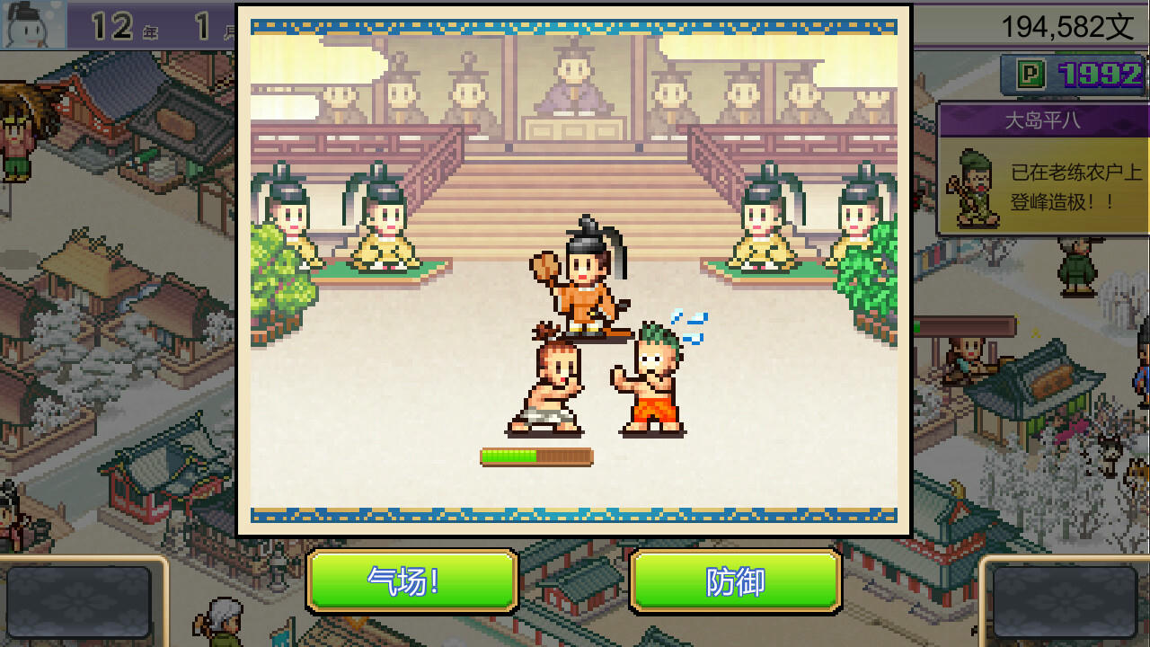 平安古都物语 Heian City Story v1.15.20250317 免安装中文版[104MB]【B4872】