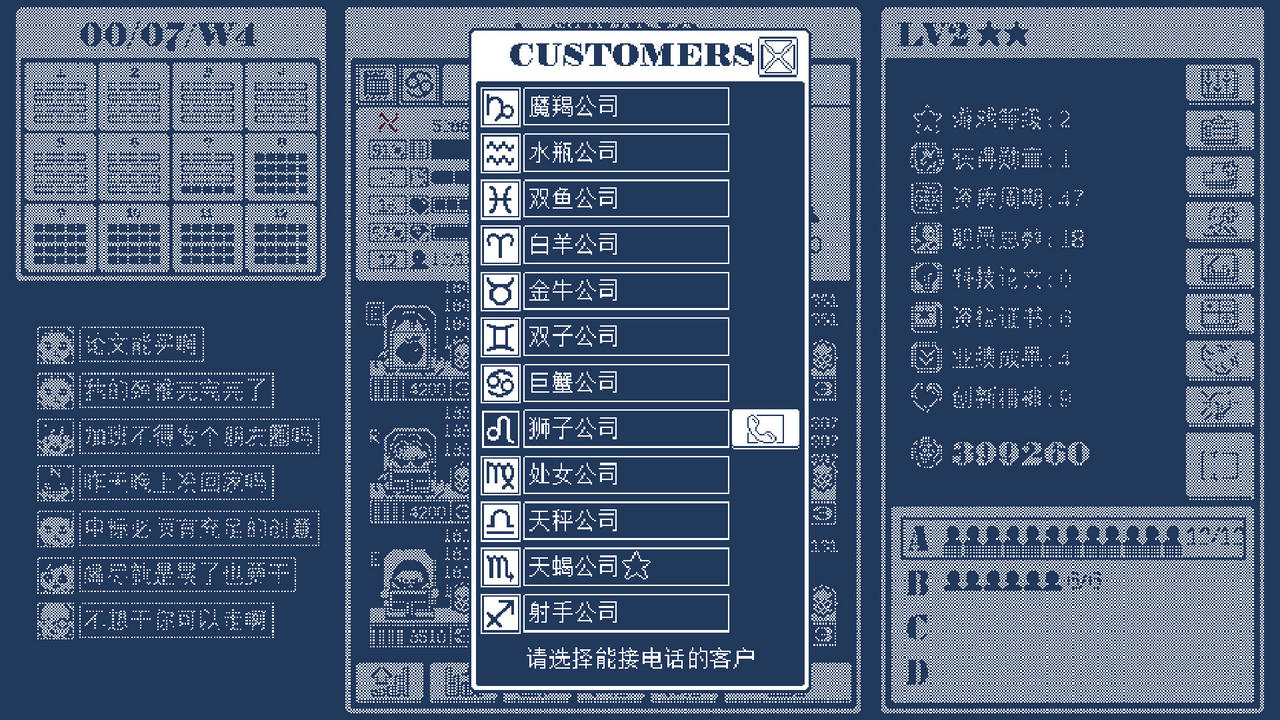 建筑吧公司 Build.7937958.20211224-平安夜 免安装中文版[45.3MB]【B5033】