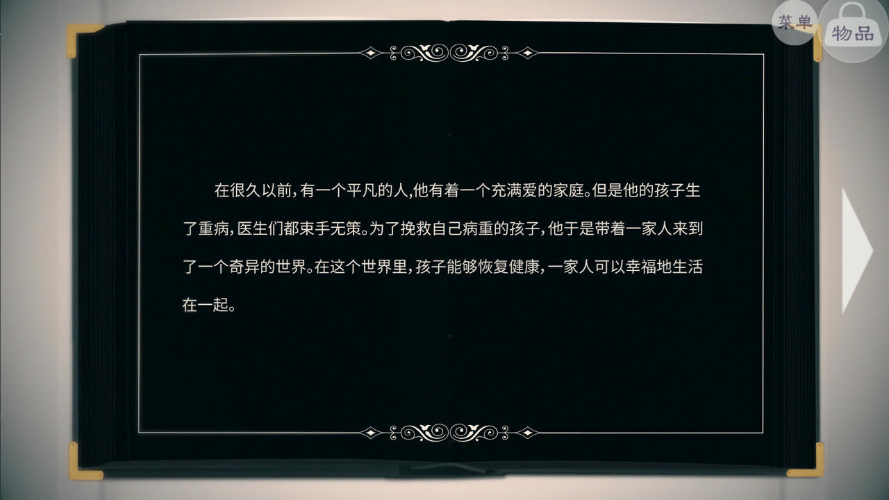许愿石 The Wishing Stone Build.v101101.20211210+特别篇 免安装中文版[1.63GB]【B5074】