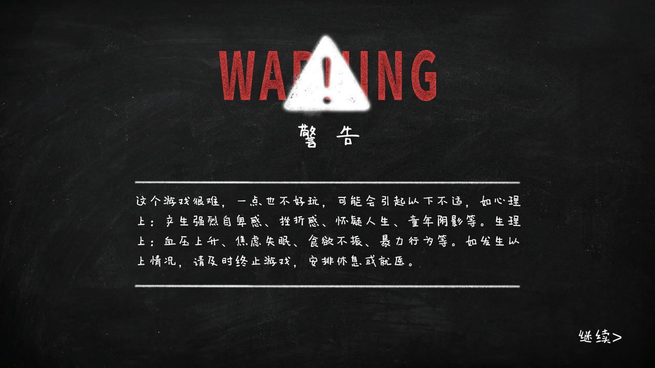 作业疯了：挑战竞赛模式 Home Work Is Crazy v20200531 免安装中文版[1.42GB]【B5085】