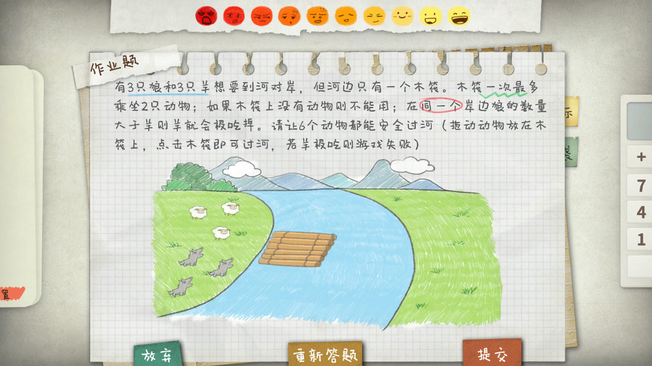 作业疯了：挑战竞赛模式 Home Work Is Crazy v20200531 免安装中文版[1.42GB]【B5085】