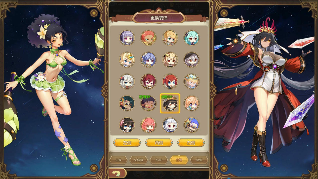 少女的移动城堡 The Girl's Moving Castle v1.0.Build.18399699.20250510-晶灵幻想-绘卷战歌 免安装中文版[641MB]【B5219】