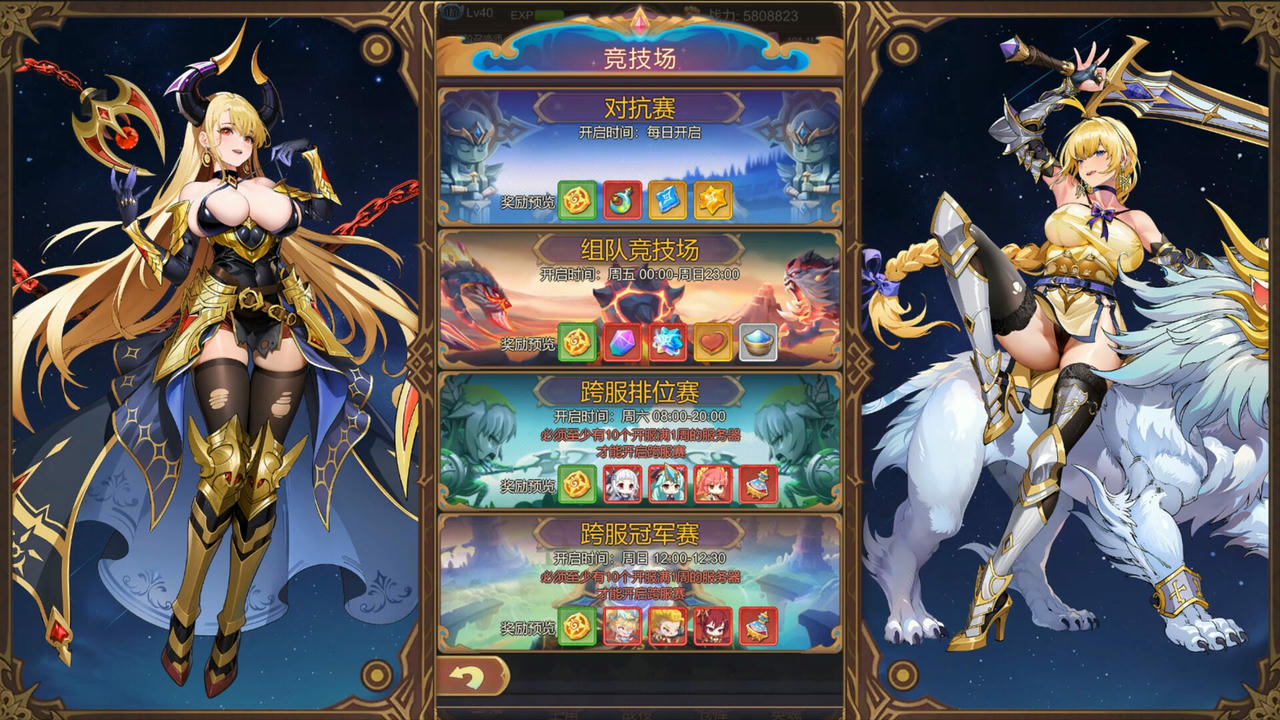 少女的移动城堡 The Girl's Moving Castle v1.0.Build.18399699.20250510-晶灵幻想-绘卷战歌 免安装中文版[641MB]【B5219】