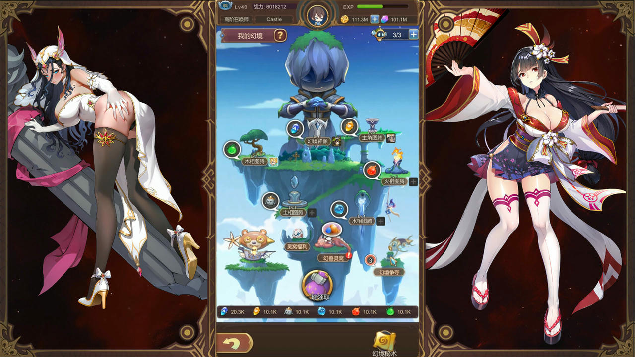 少女的移动城堡 The Girl's Moving Castle v1.0.Build.18399699.20250510-晶灵幻想-绘卷战歌 免安装中文版[641MB]【B5219】
