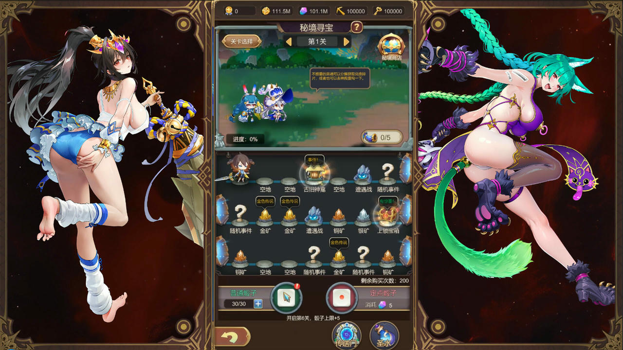 少女的移动城堡 The Girl's Moving Castle v1.0.Build.18399699.20250510-晶灵幻想-绘卷战歌 免安装中文版[641MB]【B5219】