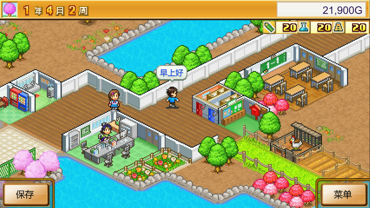 开罗物语系列 Kairosoft 01~58 v20220328-v20250414游戏合集 免安装中文版[6.28GB]【B5218】
