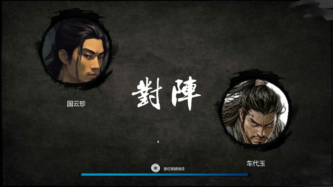 大宋英雄传 SongHeros v1.0.0.Build.18420736.20250512-寒刃踏歌-风雪问道 免安装中文版[2.72GB]【B5233】