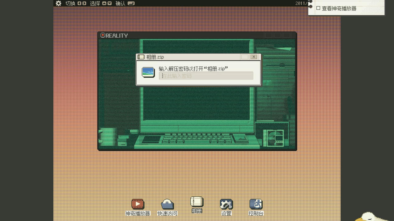 S4U：都市朋克2011与爱的重拳 S4U：Citypunk 2011 and Love Punch v1.5.23.Build.18068260.20250512 免安装中文版[2.28GB]【B5232】