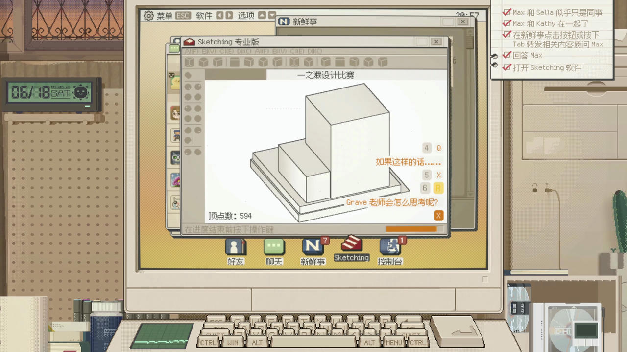 S4U：都市朋克2011与爱的重拳 S4U：Citypunk 2011 and Love Punch v1.5.23.Build.18068260.20250512 免安装中文版[2.28GB]【B5232】