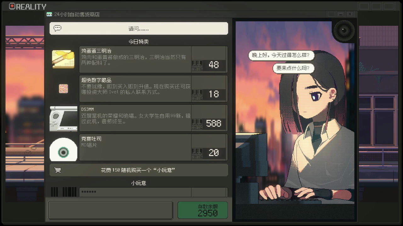 S4U：都市朋克2011与爱的重拳 S4U：Citypunk 2011 and Love Punch v1.5.23.Build.18068260.20250512 免安装中文版[2.28GB]【B5232】