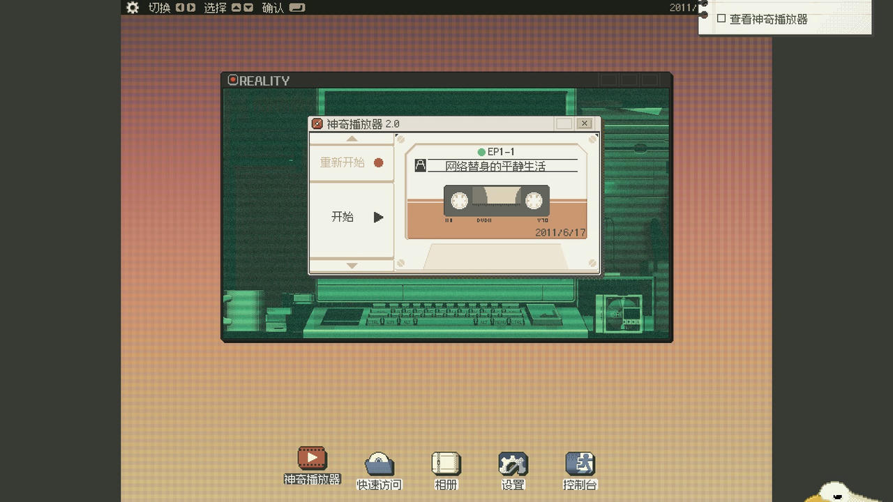 S4U：都市朋克2011与爱的重拳 S4U：Citypunk 2011 and Love Punch v1.5.23.Build.18068260.20250512 免安装中文版[2.28GB]【B5232】