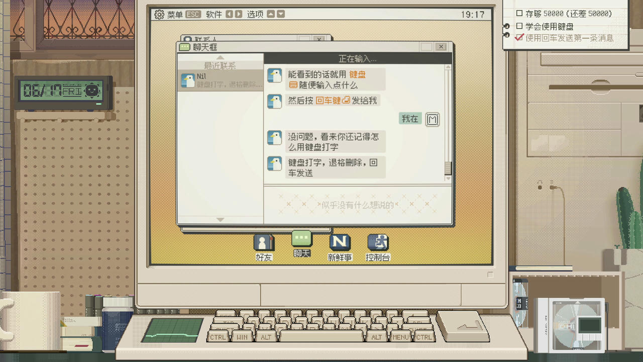 S4U：都市朋克2011与爱的重拳 S4U：Citypunk 2011 and Love Punch v1.5.23.Build.18068260.20250512 免安装中文版[2.28GB]【B5232】