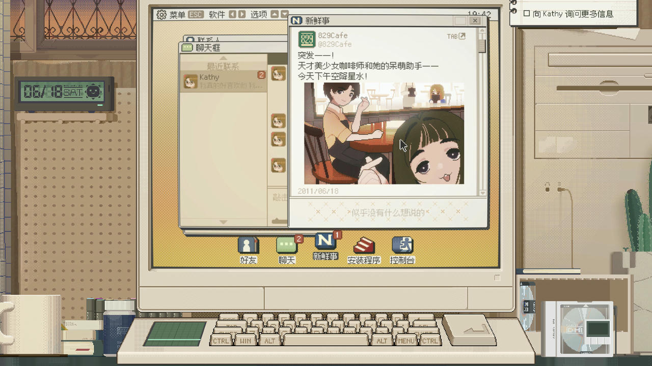 S4U：都市朋克2011与爱的重拳 S4U：Citypunk 2011 and Love Punch v1.5.23.Build.18068260.20250512 免安装中文版[2.28GB]【B5232】