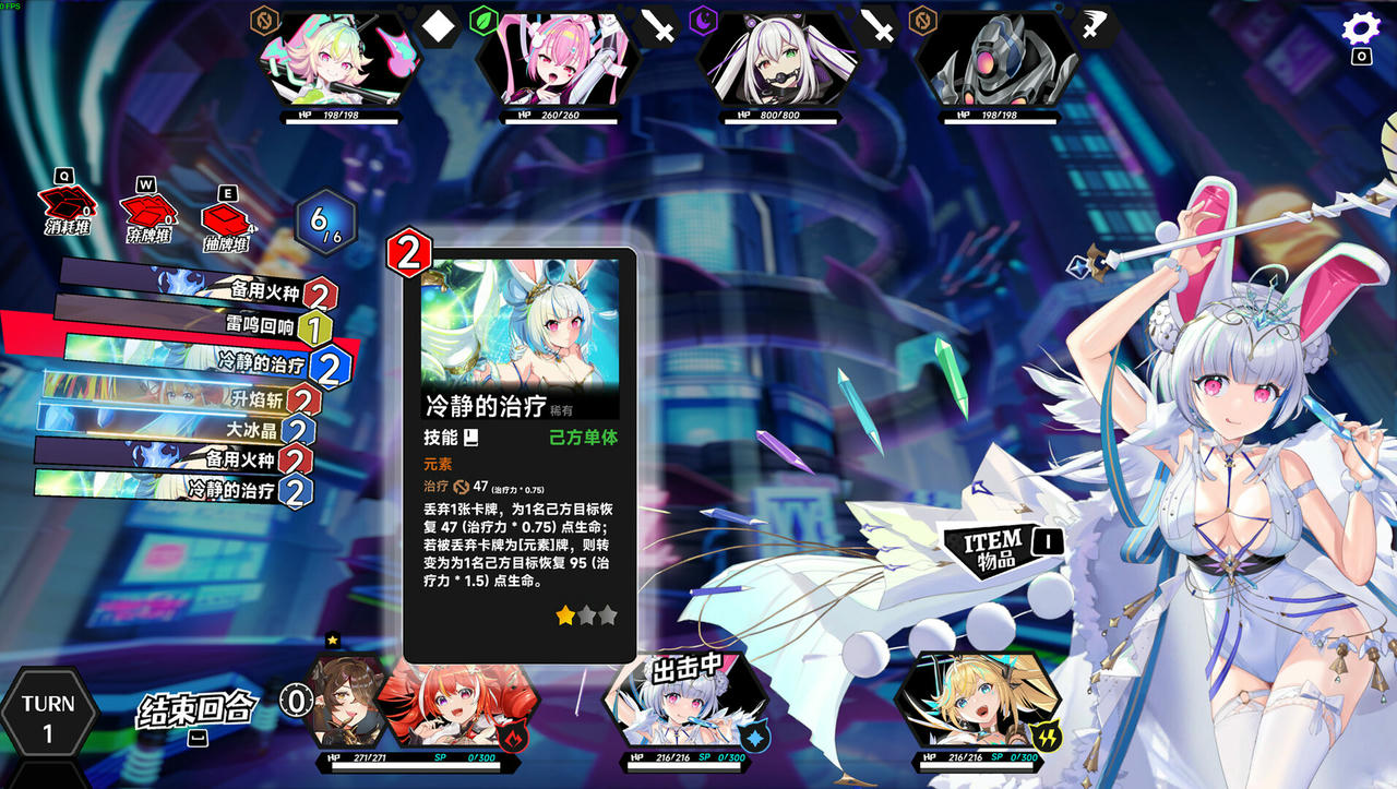 叛逆神魂 Rebellion Godsoul：Awakening v1.36.EA.Build.18381869.20250509+全DLC 免安装中文豪华版[5.48GB]【B5220】