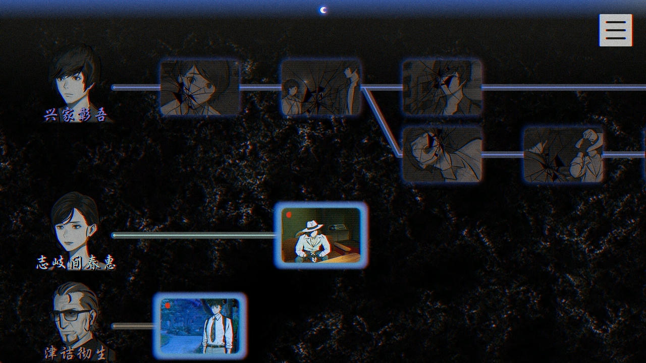 灵视异闻 FILE23 本所七大不可思议 PARANORMASIGHT The Seven Mysteries of Honjo v1.2.20250530 免安装中文版[966MB]【B5377】