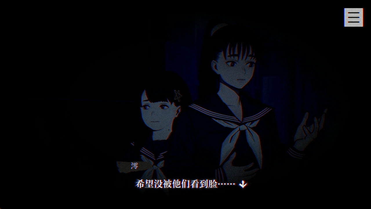 灵视异闻 FILE23 本所七大不可思议 PARANORMASIGHT The Seven Mysteries of Honjo v1.2.20250530 免安装中文版[966MB]【B5377】
