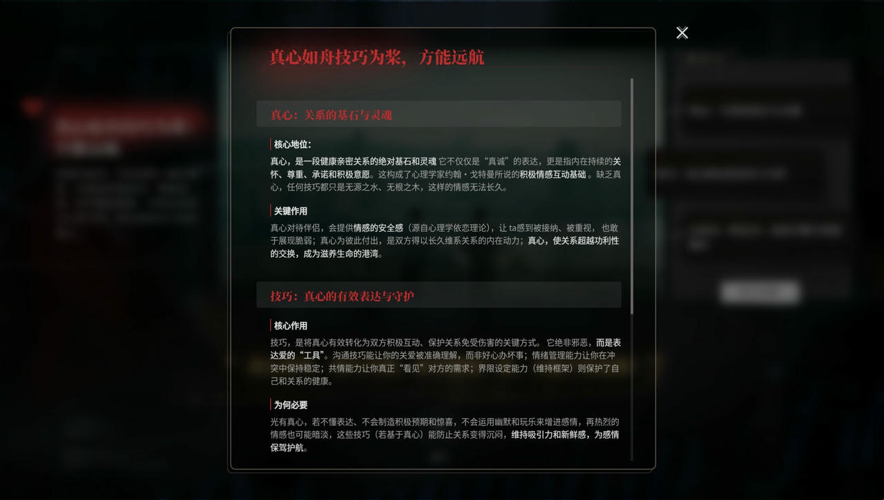 情感反诈模拟器 Revenge On Gold Diggers 捞*女游戏 v1.0.0.Build.18959565.20250623-心战术师-破镜重生+全DLC-多结局 免安装中文版[21.7GB]【B5462】