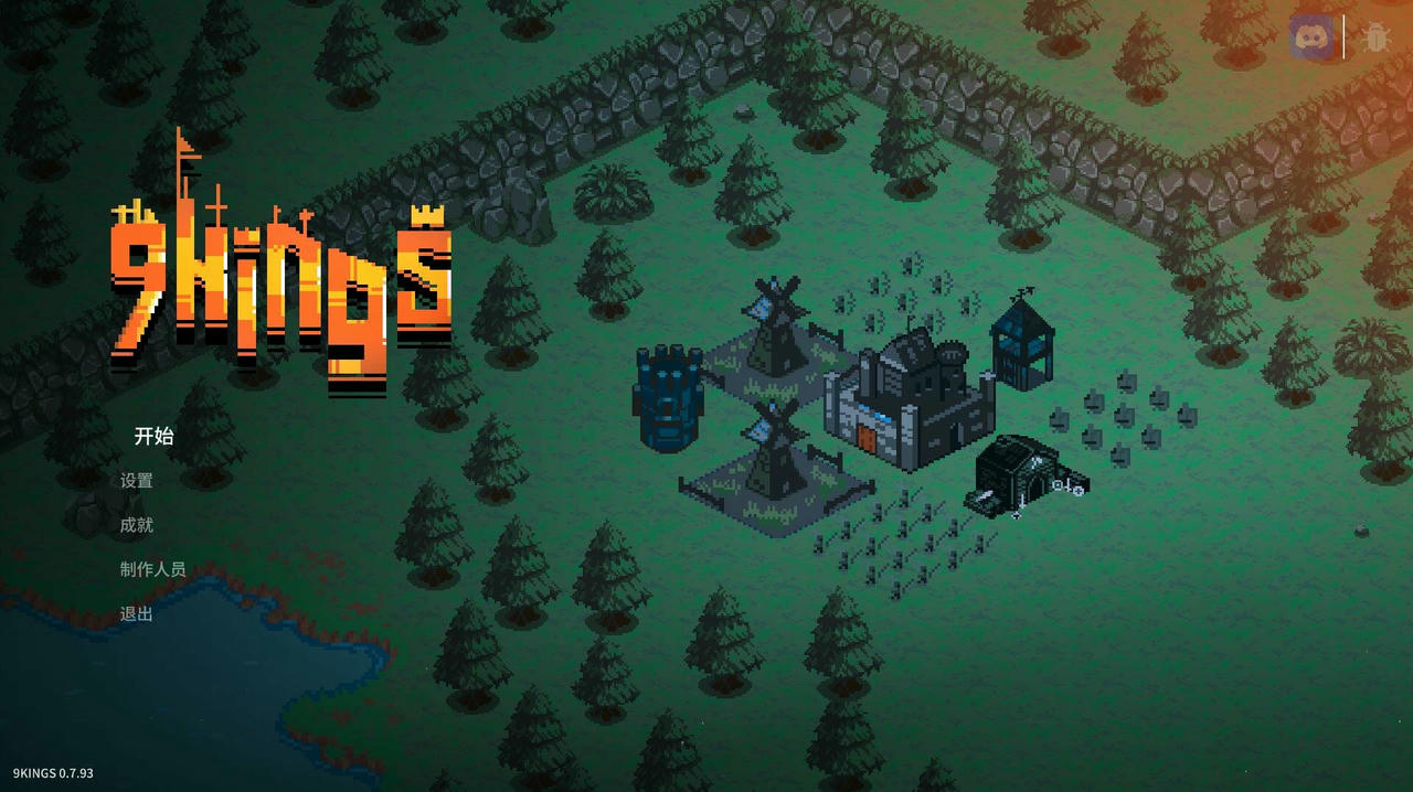 九王 9 Kings v0.7.93.Build.19071633.20250702 免安装中文版[211MB]【B5531】