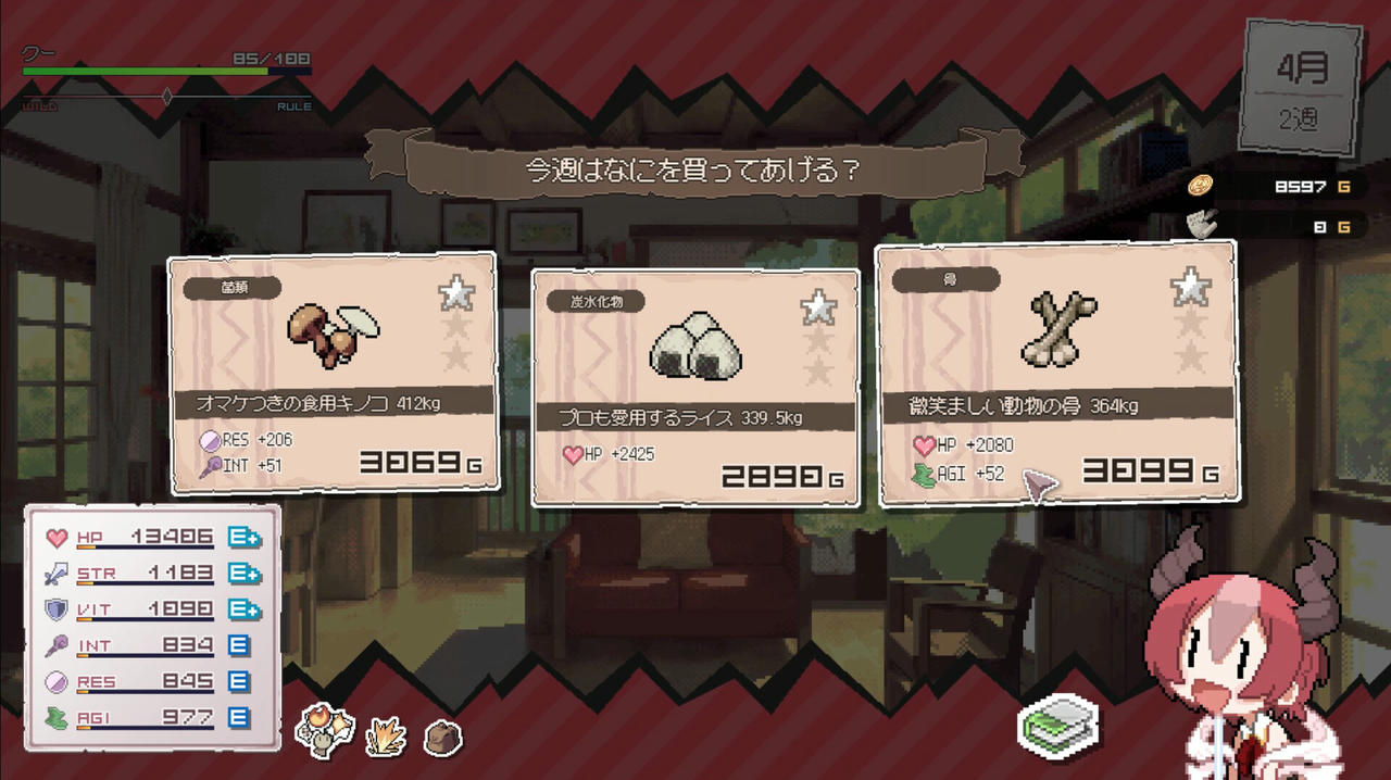龙娘养成计划 DRAPLINE 小龙娘 v0.5.2.Build.19182649.20250717+全DLC 免安装中文版[530MB]【B5642】