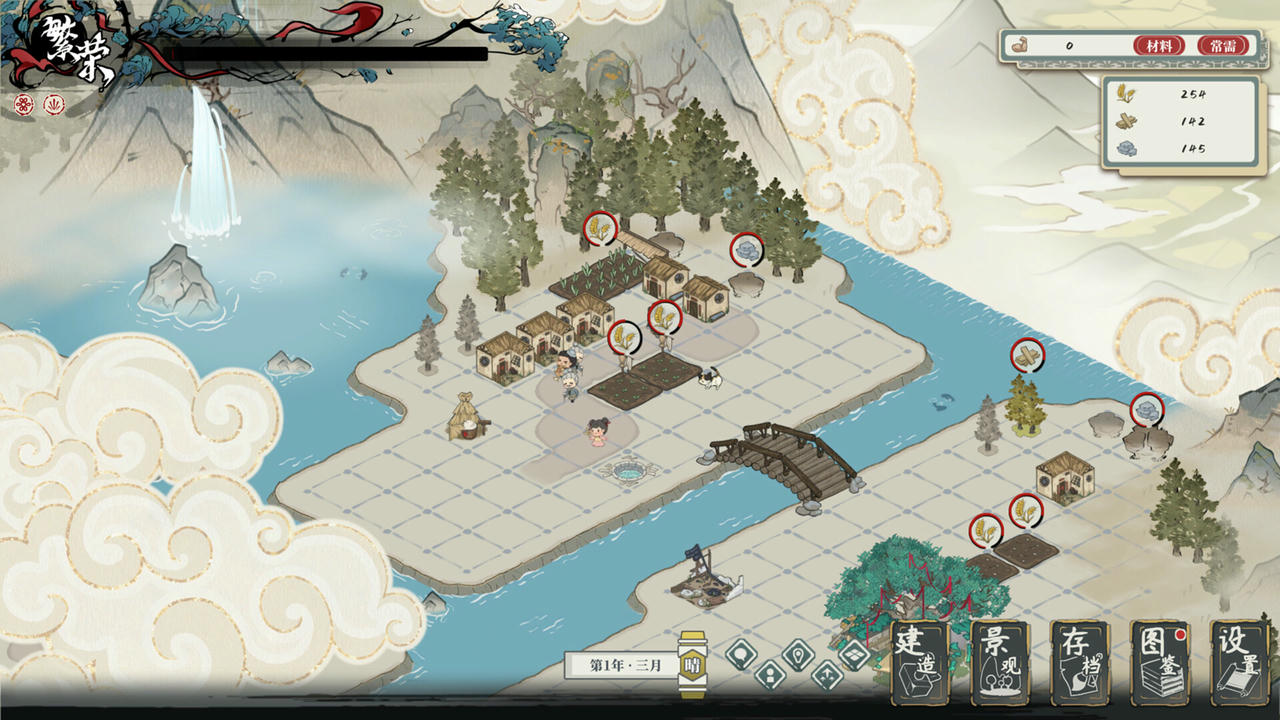 岁久丹青 Ink Reverie v1.0.2.Build.19246929.20250717+全DLC 免安装中文版[1.67GB]【B5643】