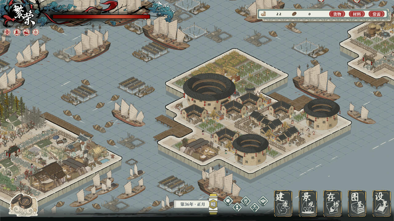 岁久丹青 Ink Reverie v1.0.2.Build.19246929.20250717+全DLC 免安装中文版[1.67GB]【B5643】
