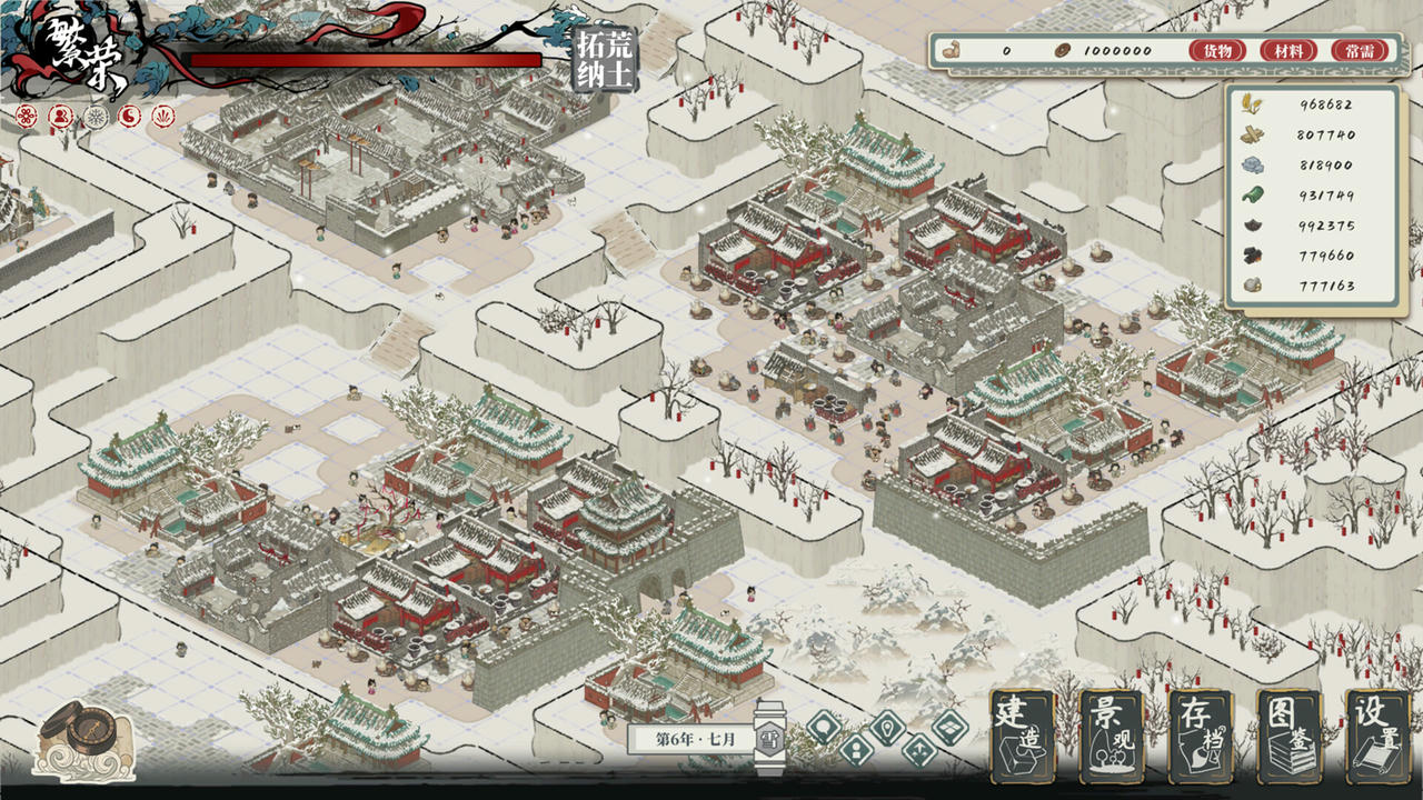 岁久丹青 Ink Reverie v1.0.2.Build.19246929.20250717+全DLC 免安装中文版[1.67GB]【B5643】