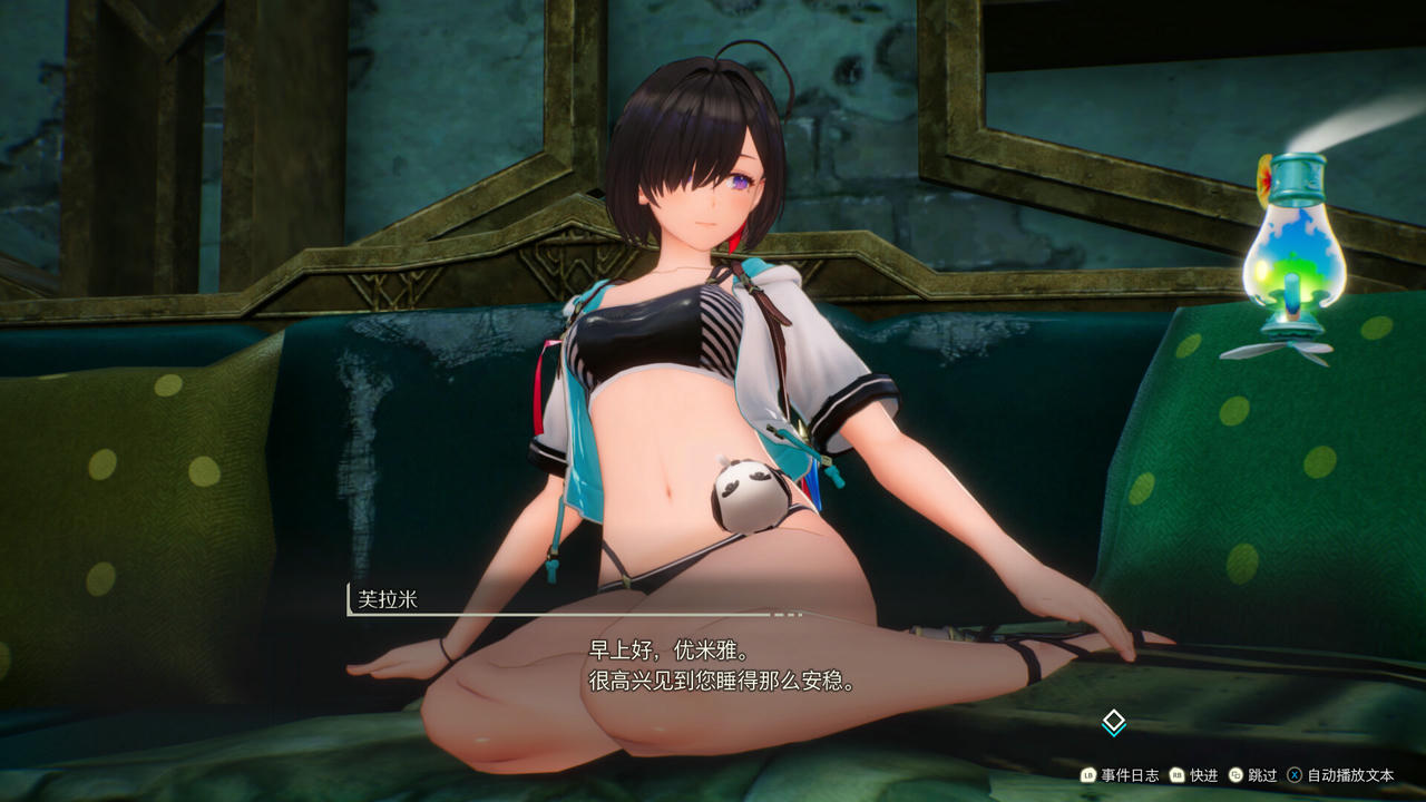 优米雅的炼金工房 Atelier Yumia V1.0.3.0.Build.18805569.20250718+预购特典+季票+全DLC-支持手柄 免安装中文版[18.2GB]【B5664】