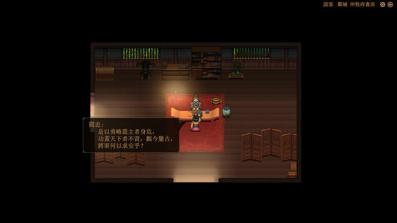 三国志：建安外史 The Three Kingdoms：The Talesof JianAn V1.8.7.Build.19244865.20250715-万甲烬天-云汉鏖锋 免安装中文版[686MB]【B5665】