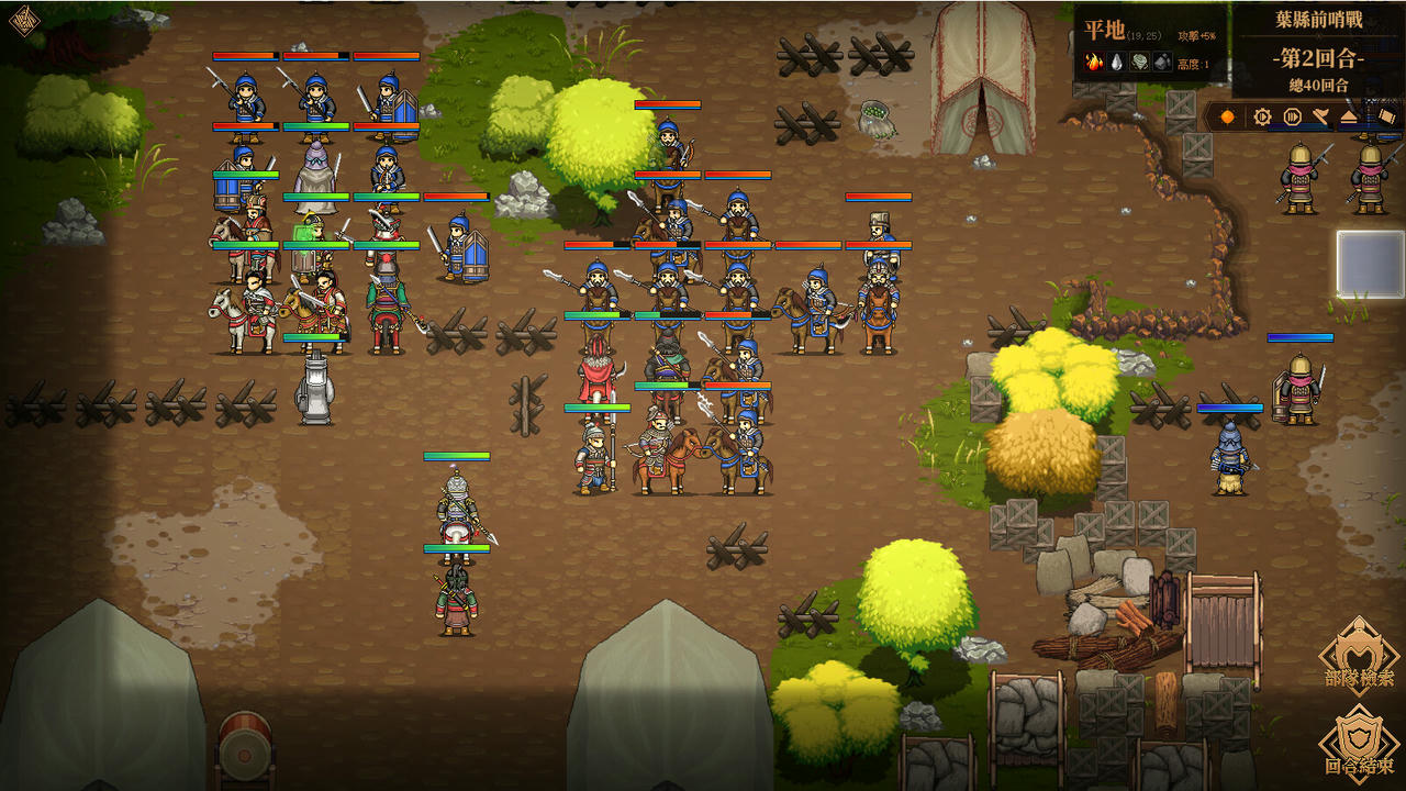 三国志：建安外史 The Three Kingdoms：The Talesof JianAn V1.8.7.Build.19244865.20250715-万甲烬天-云汉鏖锋 免安装中文版[686MB]【B5665】