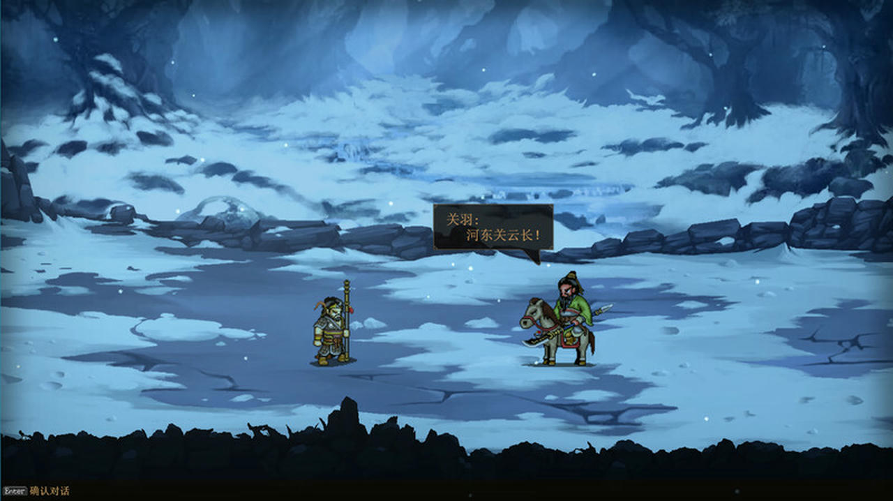 三国志：建安外史 The Three Kingdoms：The Talesof JianAn V1.8.7.Build.19244865.20250715-万甲烬天-云汉鏖锋 免安装中文版[686MB]【B5665】