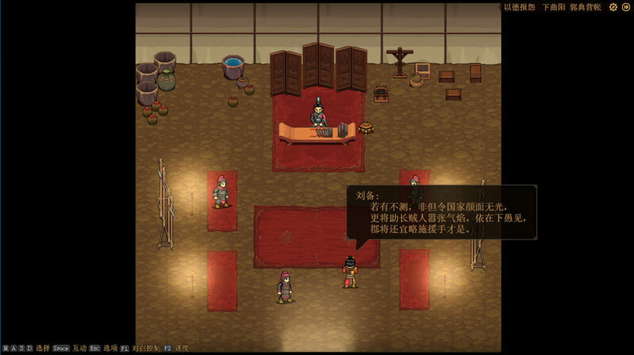 三国志：建安外史 The Three Kingdoms：The Talesof JianAn V1.8.7.Build.19244865.20250715-万甲烬天-云汉鏖锋 免安装中文版[686MB]【B5665】