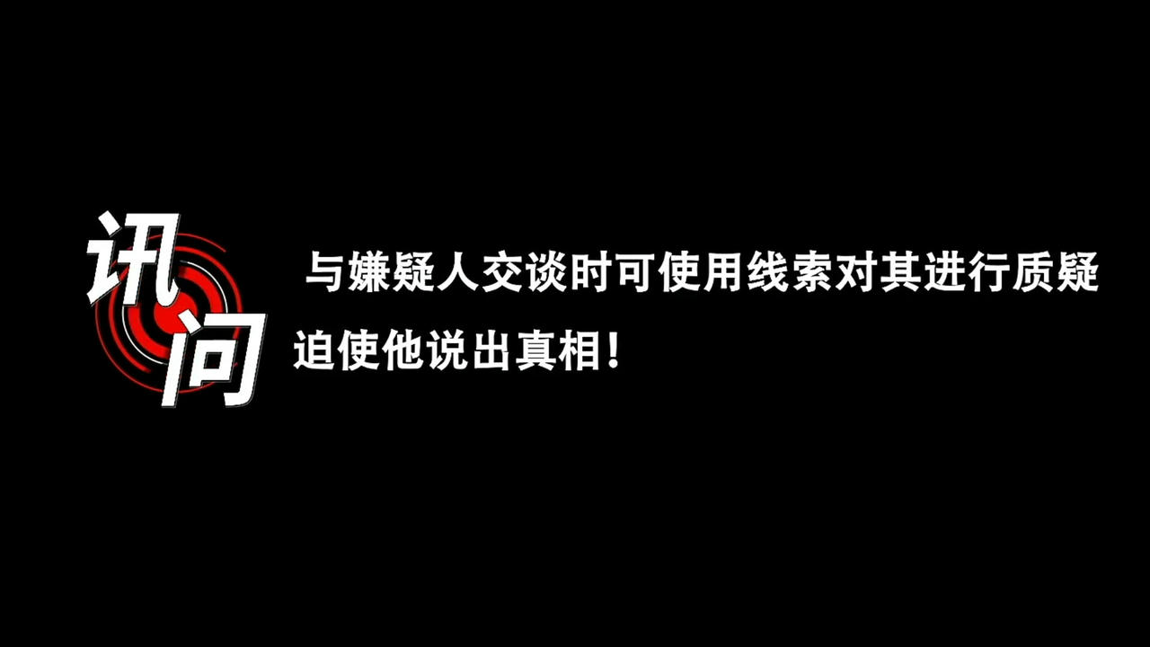 审判者 The Adjudicator Build.18789453.20250721-面具之下-真相将至 免安装中文版[16.2GB]【B5698】