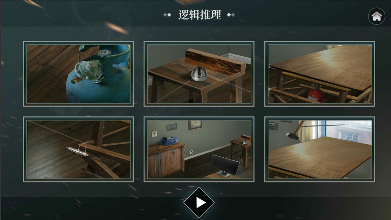 审判者 The Adjudicator Build.18789453.20250721-面具之下-真相将至 免安装中文版[16.2GB]【B5698】