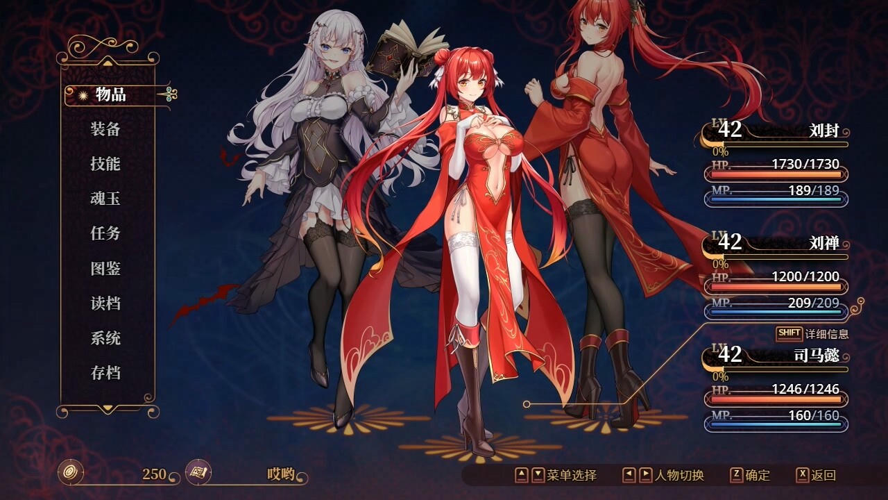 花园魔三国2：曹魏篇 The Sacrificial Girl of the Fantasy 3 Kingdoms 2 V1.0.5.Build.18215837.20250606-花怨斩灵-魔影归魂+全DLC 免安装中文豪华版[1.75GB]【B5734】