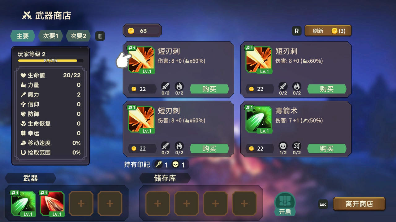 独眼利霍 One-Eyed Likho Build.19413365.20250730+全DLC 免安装中文版[11GB]【B5746】