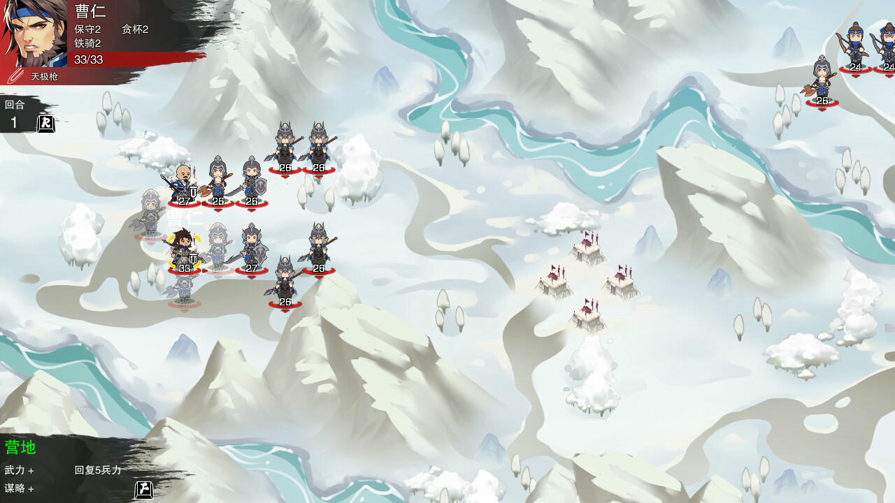 决胜千里：三国 Victory of Kilomiles Away：Three Kingdoms Build.19366707.20250729-骁勇称雄-天命之将 免安装中文版[6.37GB]【B5745】