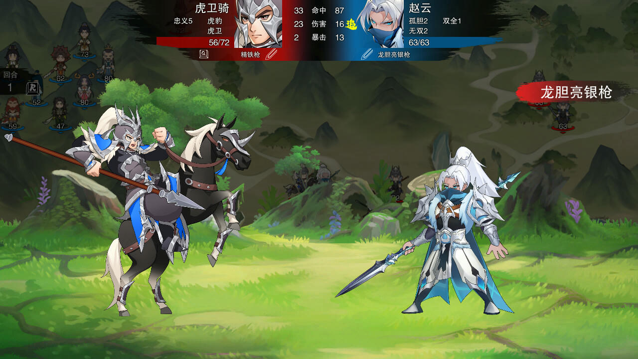 决胜千里：三国 Victory of Kilomiles Away：Three Kingdoms Build.19366707.20250729-骁勇称雄-天命之将 免安装中文版[6.37GB]【B5745】