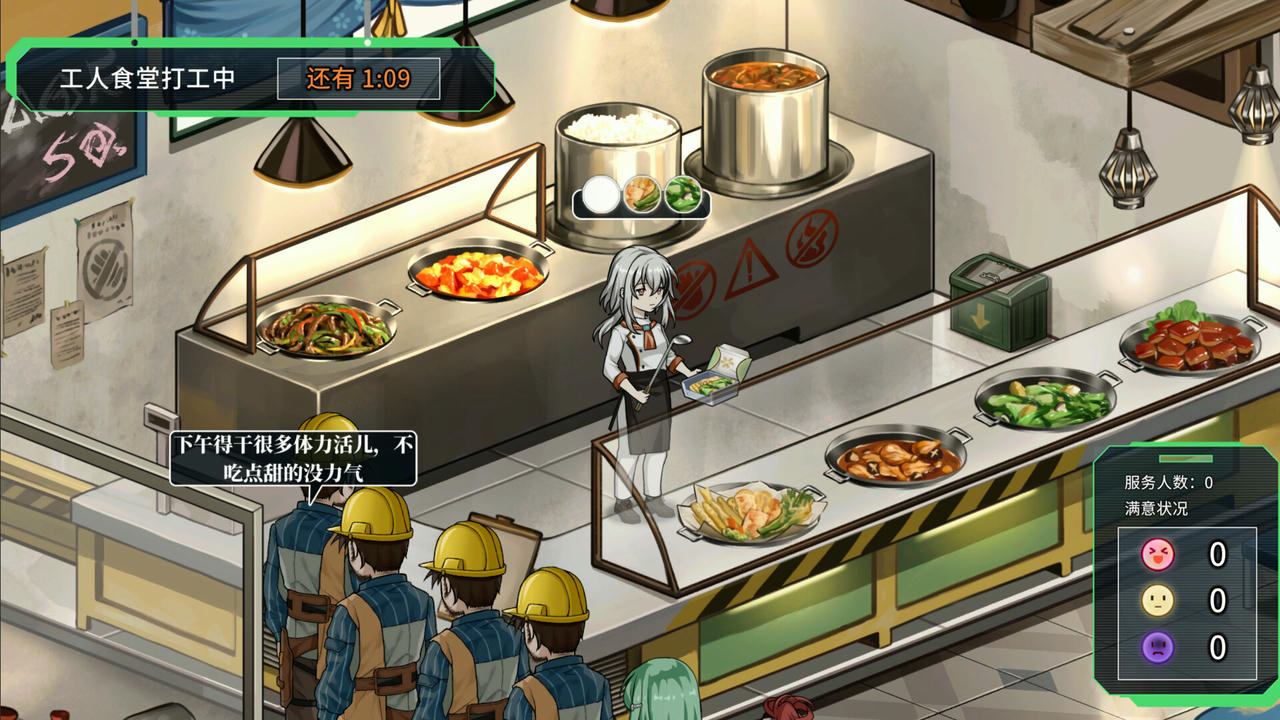 协律01：新生活 Syn-Chorus 01：The New Life 安裕日 V1.0.0.8265.EA.Build.18720541.20250617 免安装中文版[17.7GB]【B5786】