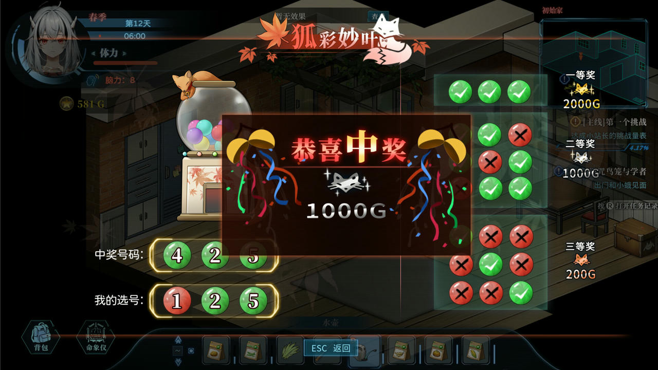 协律01：新生活 Syn-Chorus 01：The New Life 安裕日 V1.0.0.8265.EA.Build.18720541.20250617 免安装中文版[17.7GB]【B5786】