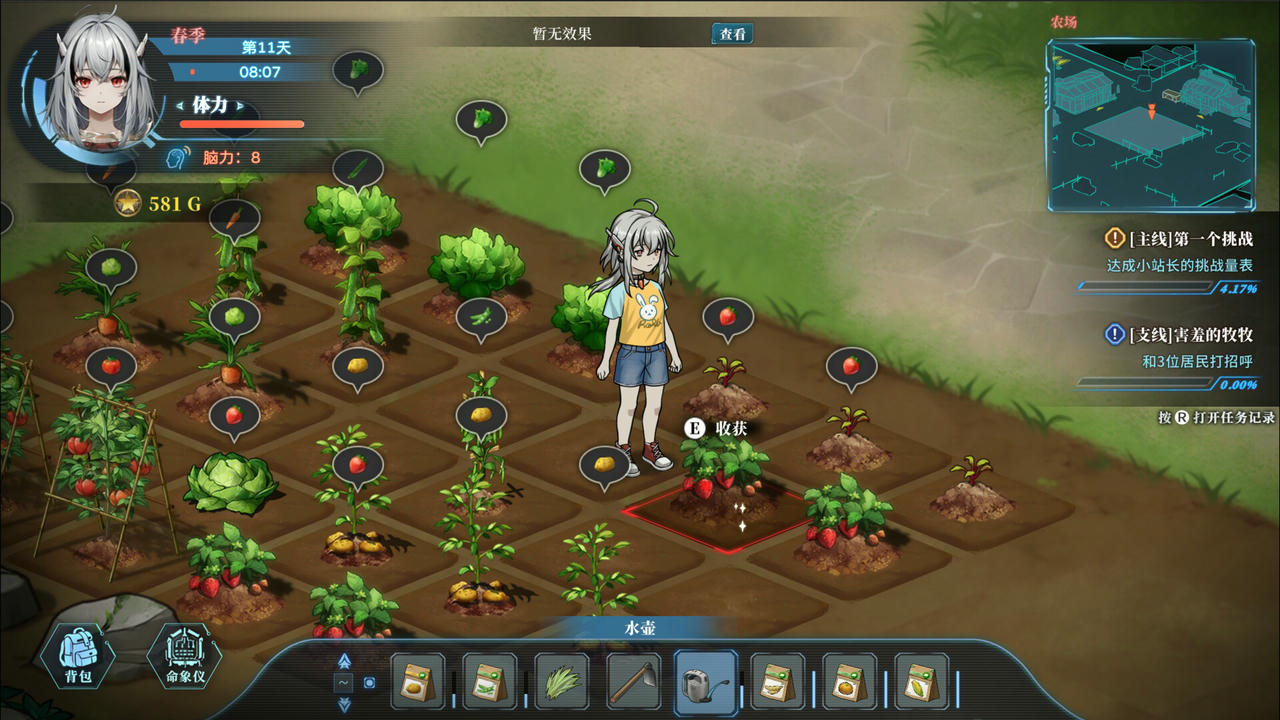 协律01：新生活 Syn-Chorus 01：The New Life 安裕日 V1.0.0.8265.EA.Build.18720541.20250617 免安装中文版[17.7GB]【B5786】